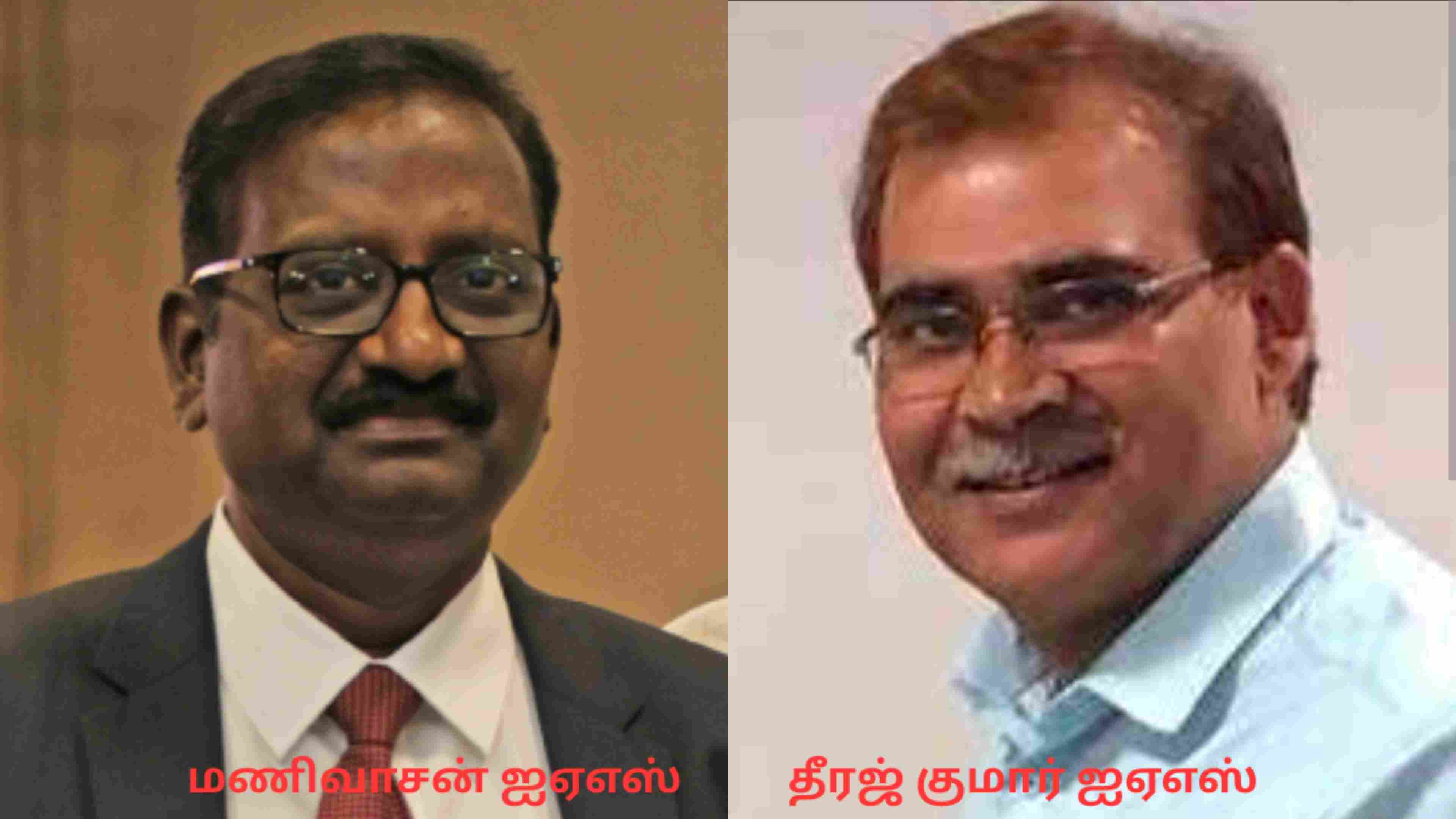 உள்துறை செயலாளர் மாற்றம்